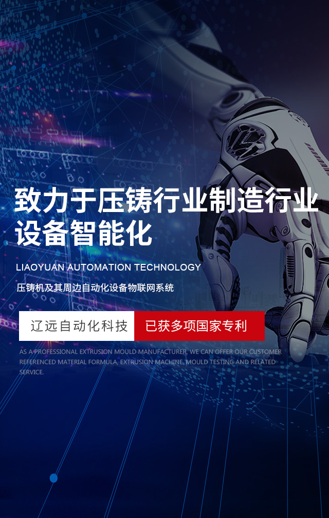 湖北久連環新材料有限公司