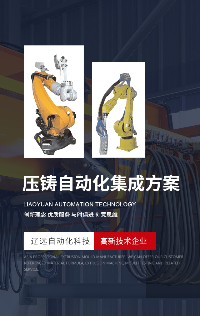 湖北久連環新材料有限公司